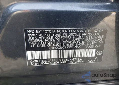 2007 Lexus Is 250 из США, поврежденный, VIN JTHCK262972019199